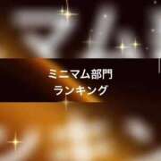ヒメ日記 2025/11/12 15:28 投稿 歩鈴（ぷりん） 今日、私はあなたの部下（マーベリックグループ）