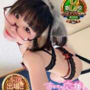 ヒメ日記 2025/11/18 09:18 投稿 歩鈴（ぷりん） 今日、私はあなたの部下（マーベリックグループ）