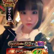 ヒメ日記 2025/11/19 09:28 投稿 歩鈴（ぷりん） 今日、私はあなたの部下（マーベリックグループ）