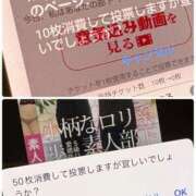 ヒメ日記 2025/11/20 01:18 投稿 歩鈴（ぷりん） 今日、私はあなたの部下（マーベリックグループ）