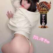 ヒメ日記 2025/11/22 21:08 投稿 歩鈴（ぷりん） 今日、私はあなたの部下（マーベリックグループ）