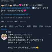 ヒメ日記 2025/12/02 01:28 投稿 歩鈴（ぷりん） 今日、私はあなたの部下（マーベリックグループ）