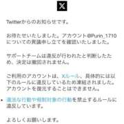 ヒメ日記 2025/12/03 17:28 投稿 歩鈴（ぷりん） 今日、私はあなたの部下（マーベリックグループ）