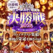 ヒメ日記 2025/12/04 16:18 投稿 歩鈴（ぷりん） 今日、私はあなたの部下（マーベリックグループ）