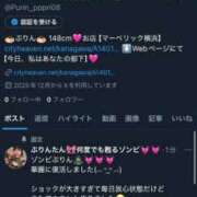 歩鈴（ぷりん） ゾンビアカウント復活🧟‍♀️💕💕💕 今日、私はあなたの部下（マーベリックグループ）