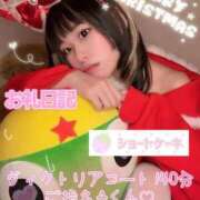 ヒメ日記 2025/12/25 13:18 投稿 歩鈴（ぷりん） 今日、私はあなたの部下（マーベリックグループ）