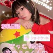 ヒメ日記 2025/12/25 14:08 投稿 歩鈴（ぷりん） 今日、私はあなたの部下（マーベリックグループ）