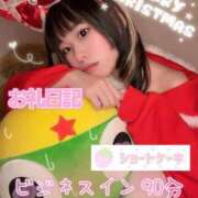 ヒメ日記 2025/12/26 13:38 投稿 歩鈴（ぷりん） 今日、私はあなたの部下（マーベリックグループ）