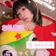 ヒメ日記 2025/12/27 17:18 投稿 歩鈴（ぷりん） 今日、私はあなたの部下（マーベリックグループ）