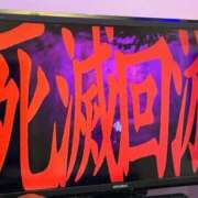 ヒメ日記 2026/01/09 02:18 投稿 歩鈴（ぷりん） 今日、私はあなたの部下（マーベリックグループ）