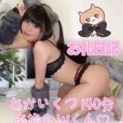 ヒメ日記 2026/01/30 14:08 投稿 歩鈴（ぷりん） 今日、私はあなたの部下（マーベリックグループ）