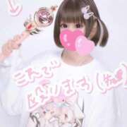 ヒメ日記 2026/02/02 13:18 投稿 歩鈴（ぷりん） 今日、私はあなたの部下（マーベリックグループ）