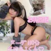 ヒメ日記 2026/02/13 15:48 投稿 歩鈴（ぷりん） 今日、私はあなたの部下（マーベリックグループ）