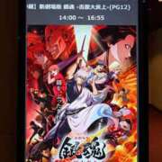 ヒメ日記 2026/02/23 13:28 投稿 歩鈴（ぷりん） 今日、私はあなたの部下（マーベリックグループ）