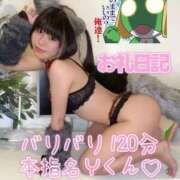 ヒメ日記 2026/03/16 18:48 投稿 歩鈴（ぷりん） 今日、私はあなたの部下（マーベリックグループ）