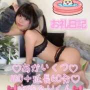 ヒメ日記 2026/03/25 15:08 投稿 歩鈴（ぷりん） 今日、私はあなたの部下（マーベリックグループ）