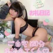 ヒメ日記 2026/04/14 14:58 投稿 歩鈴（ぷりん） 今日、私はあなたの部下（マーベリックグループ）