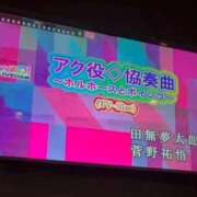 ヒメ日記 2026/04/21 22:28 投稿 歩鈴（ぷりん） 今日、私はあなたの部下（マーベリックグループ）