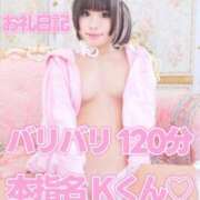 ヒメ日記 2026/06/05 14:58 投稿 歩鈴（ぷりん） 今日、私はあなたの部下（マーベリックグループ）