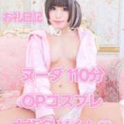 ヒメ日記 2026/06/12 15:08 投稿 歩鈴（ぷりん） 今日、私はあなたの部下（マーベリックグループ）