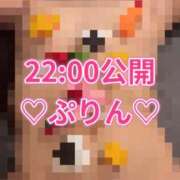 ヒメ日記 2026/06/20 12:28 投稿 歩鈴（ぷりん） 今日、私はあなたの部下（マーベリックグループ）