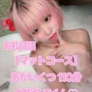 ヒメ日記 2026/07/10 15:18 投稿 歩鈴（ぷりん） 今日、私はあなたの部下（マーベリックグループ）