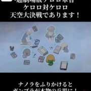 ヒメ日記 2026/07/13 13:28 投稿 歩鈴（ぷりん） 今日、私はあなたの部下（マーベリックグループ）