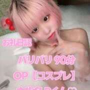 ヒメ日記 2026/07/14 15:38 投稿 歩鈴（ぷりん） 今日、私はあなたの部下（マーベリックグループ）