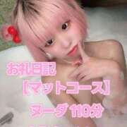 ヒメ日記 2026/07/15 15:18 投稿 歩鈴（ぷりん） 今日、私はあなたの部下（マーベリックグループ）