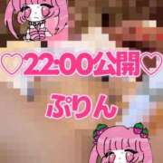ヒメ日記 2026/07/18 12:38 投稿 歩鈴（ぷりん） 今日、私はあなたの部下（マーベリックグループ）