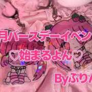 ヒメ日記 2026/07/27 19:08 投稿 歩鈴（ぷりん） 今日、私はあなたの部下（マーベリックグループ）
