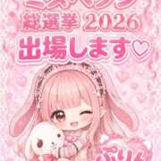 ヒメ日記 2026/08/11 13:58 投稿 歩鈴（ぷりん） 今日、私はあなたの部下（マーベリックグループ）