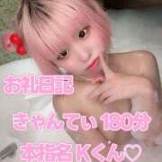 ヒメ日記 2026/08/11 15:38 投稿 歩鈴（ぷりん） 今日、私はあなたの部下（マーベリックグループ）