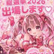 ヒメ日記 2026/08/13 19:18 投稿 歩鈴（ぷりん） 今日、私はあなたの部下（マーベリックグループ）
