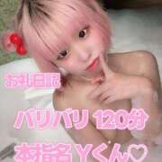 ヒメ日記 2026/08/16 14:18 投稿 歩鈴（ぷりん） 今日、私はあなたの部下（マーベリックグループ）