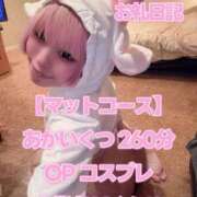 ヒメ日記 2026/08/26 15:18 投稿 歩鈴（ぷりん） 今日、私はあなたの部下（マーベリックグループ）