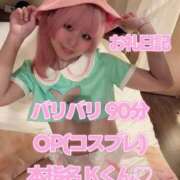 ヒメ日記 2026/09/05 17:18 投稿 歩鈴（ぷりん） 今日、私はあなたの部下（マーベリックグループ）