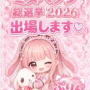 ヒメ日記 2026/09/05 19:48 投稿 歩鈴（ぷりん） 今日、私はあなたの部下（マーベリックグループ）