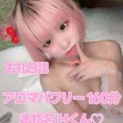 ヒメ日記 2026/09/13 15:18 投稿 歩鈴（ぷりん） 今日、私はあなたの部下（マーベリックグループ）