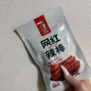 ヒメ日記 2025/11/14 13:40 投稿 つばき 電車ごっこ