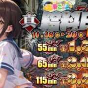 ヒメ日記 2025/11/15 23:20 投稿 つばき 電車ごっこ