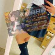 ヒメ日記 2025/11/19 16:30 投稿 つばき 電車ごっこ