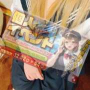 ヒメ日記 2025/12/03 06:10 投稿 つばき 電車ごっこ