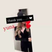 ゆ な☆業界未経験 お礼日記です🧸💌17番のお客様 奥さま日記（大洲店）