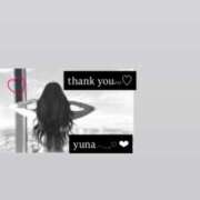 ヒメ日記 2026/01/05 02:08 投稿 ゆ な☆業界未経験 奥さま日記（大洲店）