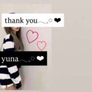 ヒメ日記 2026/01/05 14:58 投稿 ゆ な☆業界未経験 奥さま日記（大洲店）