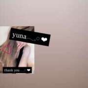 ヒメ日記 2026/01/27 23:48 投稿 ゆ な☆業界未経験 奥さま日記（大洲店）