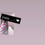 ヒメ日記 2026/02/04 00:48 投稿 ゆ な☆業界未経験 奥さま日記（大洲店）