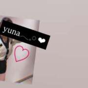 ヒメ日記 2026/02/04 23:18 投稿 ゆ な☆業界未経験 奥さま日記（大洲店）