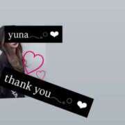 ヒメ日記 2026/02/06 00:08 投稿 ゆ な☆業界未経験 奥さま日記（大洲店）